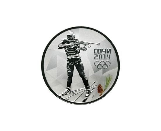 Монета Памятные и инвестиционные монеты России 3 рубля 2011 Серебро Россия - изображение 49