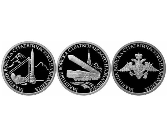 Монета Наборы монет России 1 рубль 2011 Серебро Россия - изображение 49 Монета Наборы монет России 1 рубль 2011 Серебро Россия - изображение 49