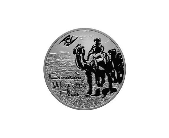 Монета Памятные и инвестиционные монеты России 3 рубля 2011 Серебро Россия - изображение 49