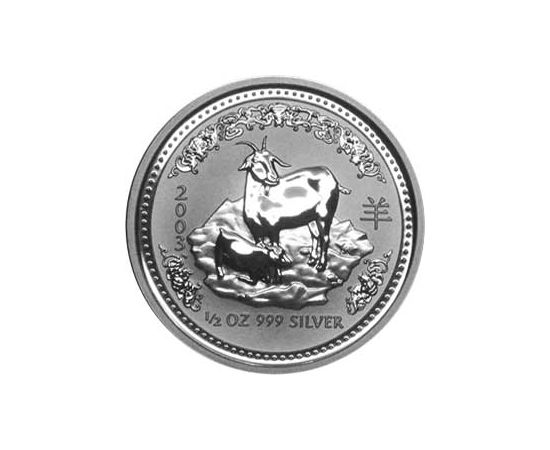 Монета Год Козы 50 центов 2003 Серебро Австралия - изображение 55 Монета Год Козы 50 центов 2003 Серебро Австралия - изображение 55