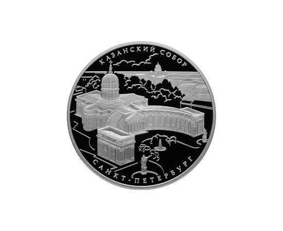 Монета Памятные и инвестиционные монеты России 25 рублей 2011 Серебро Россия - изображение 49 Монета Памятные и инвестиционные монеты России 25 рублей 2011 Серебро Россия - изображение 49