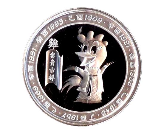 Год Петуха-93 - изображение 58 Год Петуха-93 - изображение 58