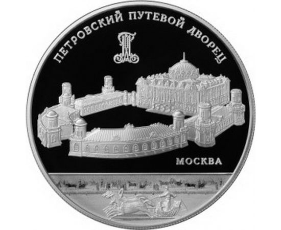 Монета Памятные и инвестиционные монеты России 25 рублей 2015 Серебро Россия - изображение 49 Монета Памятные и инвестиционные монеты России 25 рублей 2015 Серебро Россия - изображение 49