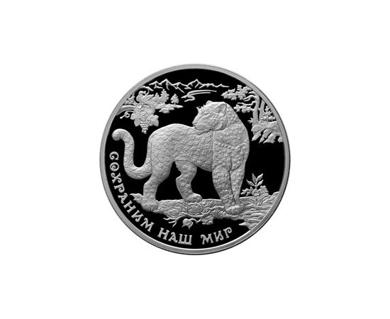 Монета Памятные и инвестиционные монеты России 3 рубля 2011 Серебро Россия - изображение 49