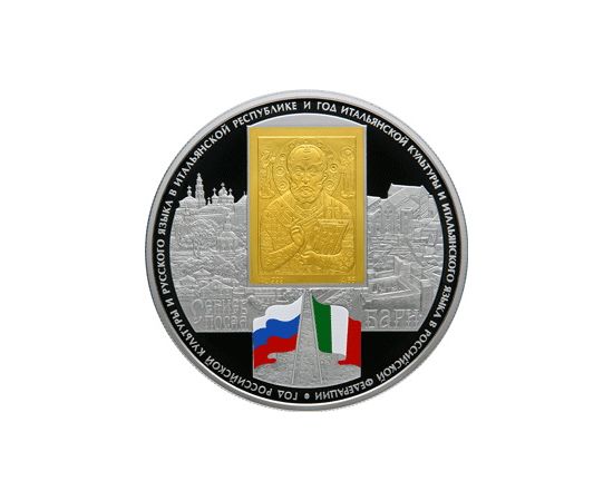 Монета Памятные и инвестиционные монеты России 25 рублей 2011 Биметалл Россия - изображение 49 Монета Памятные и инвестиционные монеты России 25 рублей 2011 Биметалл Россия - изображение 49