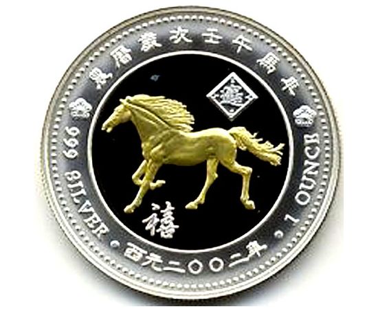 Год Лошади - изображение 58