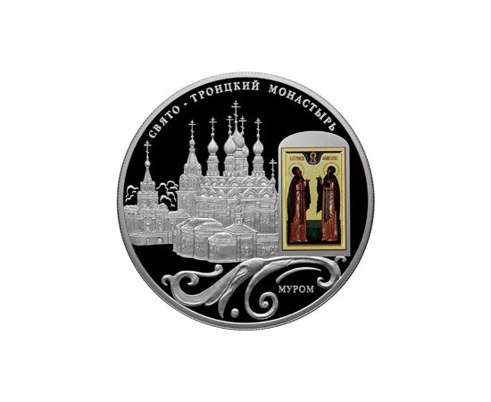 Монета Памятные и инвестиционные монеты России 25 рублей 2011 Серебро Россия - изображение 49 Монета Памятные и инвестиционные монеты России 25 рублей 2011 Серебро Россия - изображение 49