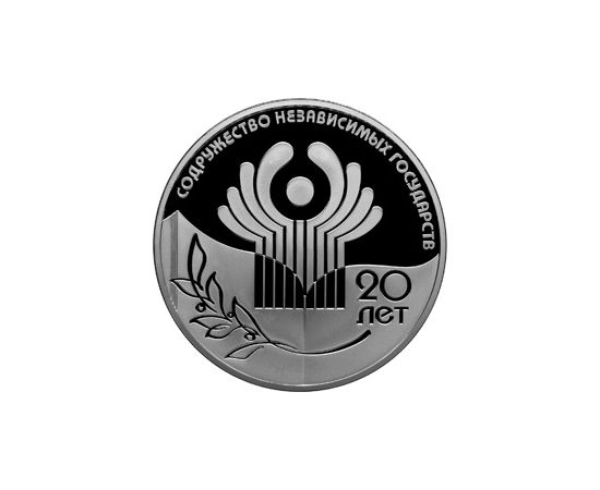 Монета Памятные и инвестиционные монеты России 3 рубля 2011 Серебро Россия - изображение 49 Монета Памятные и инвестиционные монеты России 3 рубля 2011 Серебро Россия - изображение 49