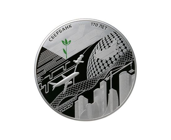 Монета Памятные и инвестиционные монеты России 100 рублей 2011 Серебро Россия - изображение 49