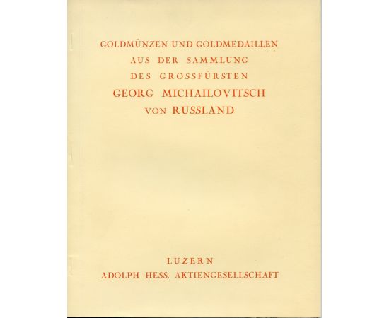 Аукционный каталог Adolph Hess AG, Luzern 1939 Швейцария - изображение 37