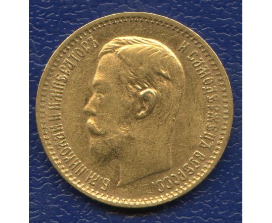 Монета Монеты Николая Второго (1894-1917) 5 рублей 1904 Золото Россия - изображение 49 Монета Монеты Николая Второго (1894-1917) 5 рублей 1904 Золото Россия - изображение 49