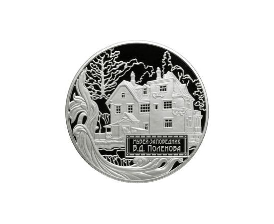 Монета Памятные и инвестиционные монеты России 25 рублей 2012 Серебро Россия - изображение 49 Монета Памятные и инвестиционные монеты России 25 рублей 2012 Серебро Россия - изображение 49