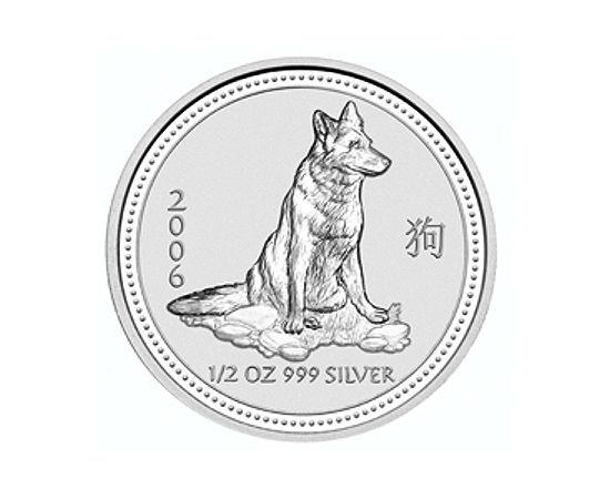 Год Собаки - изображение 55