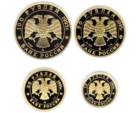 Монета Наборы монет России 100р, 50р, 25р, 10р 1995 Золото Россия - изображение 50 Монета Наборы монет России 100р, 50р, 25р, 10р 1995 Золото Россия - изображение 50