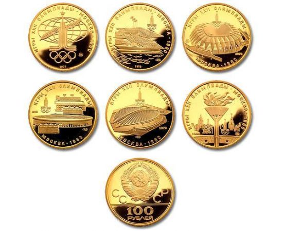 Монета Наборы монет России 100 рублей 1977 Золото СССР - изображение 50 Монета Наборы монет России 100 рублей 1977 Золото СССР - изображение 50