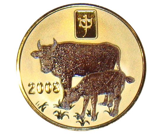 Год Кабана - изображение 269 Год Кабана - изображение 269