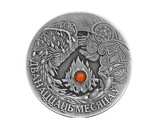 Монета СНГ 20 рублей 2006 Серебро Беларусь - изображение 50 Монета СНГ 20 рублей 2006 Серебро Беларусь - изображение 50