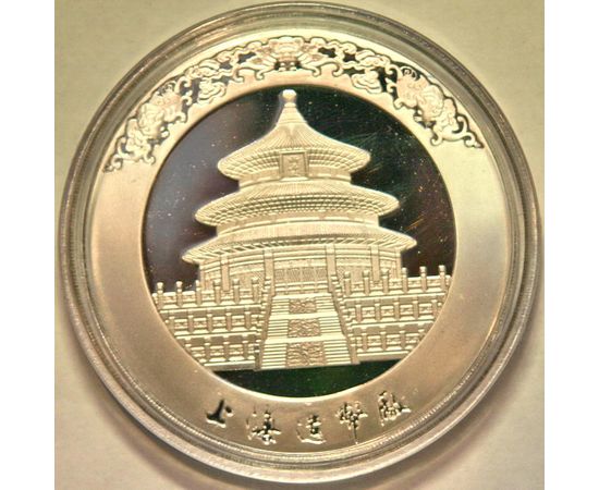 Год кабана - изображение 59