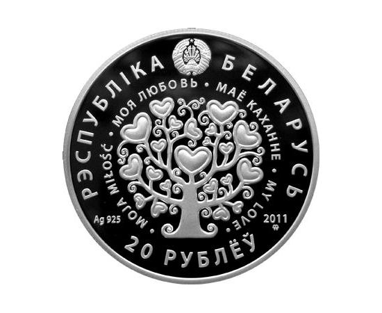 Монета Монеты 8 марта (Международный женский день) 20 рублей 2011 Серебро Беларусь - изображение 38