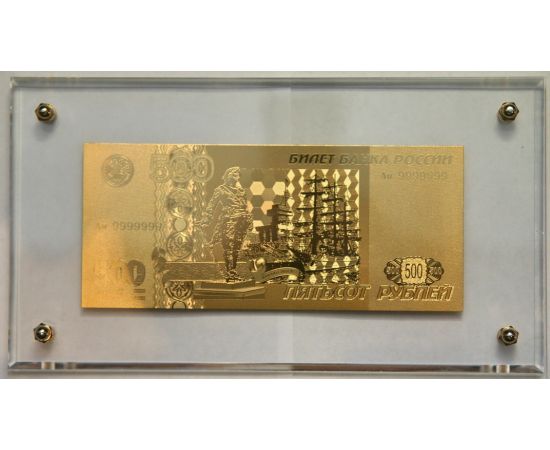 Монета Банкноты 500 рублей 1997 Золото Россия - изображение 38 Монета Банкноты 500 рублей 1997 Золото Россия - изображение 38