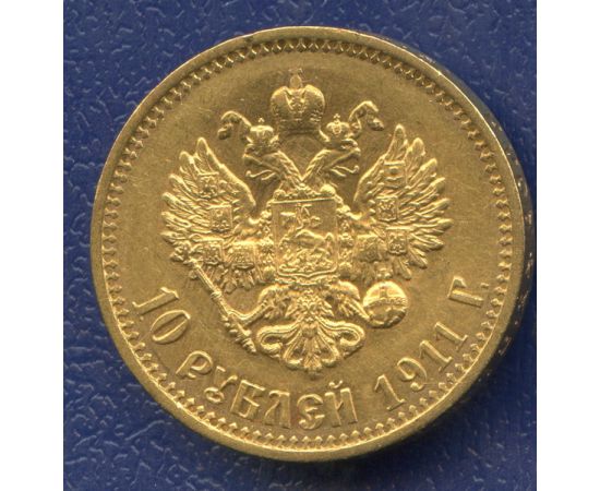 Монета Монеты Николая Второго (1894-1917) 10 рублей 1911 Золото Россия - изображение 50