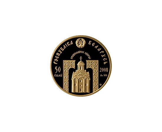 Монета СНГ 50 рублей 2008 Золото Беларусь - изображение 38 Монета СНГ 50 рублей 2008 Золото Беларусь - изображение 38