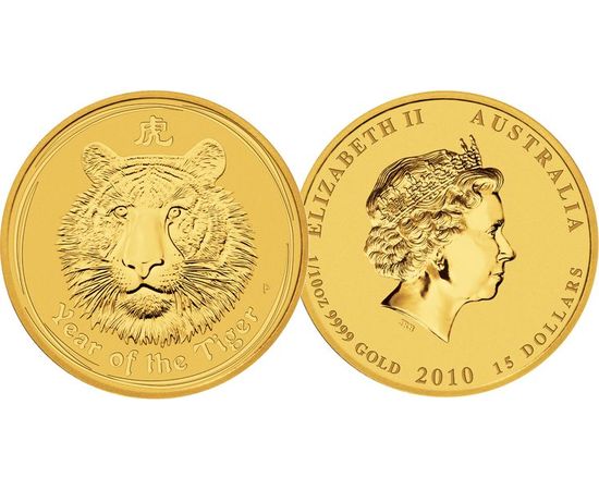 Год Тигра - изображение 56 Год Тигра - изображение 56