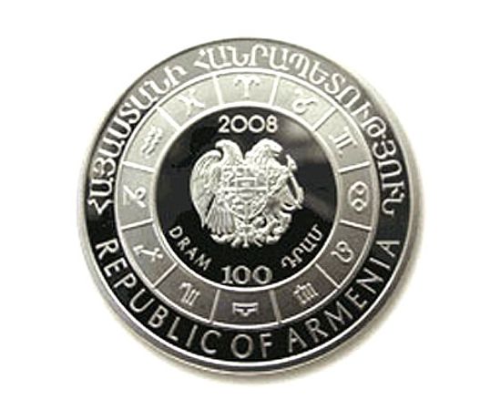 Монета Близнецы 100 драм 2008 Серебро - изображение 44