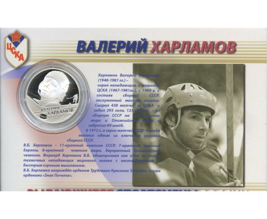 Монета Наборы монет России 2 рубля 2009 Серебро Россия - изображение 100 Монета Наборы монет России 2 рубля 2009 Серебро Россия - изображение 100