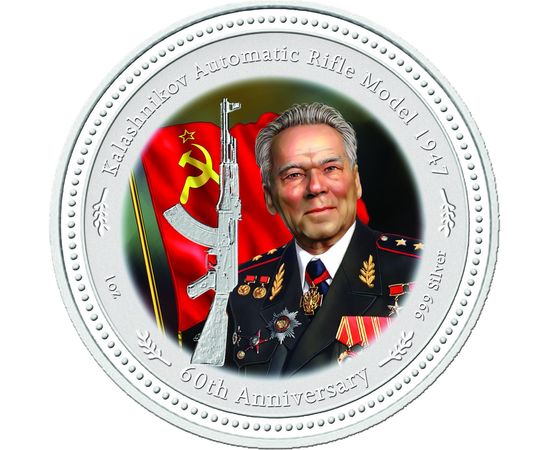 Монета Наборы монет иностранных государств 2 $ 2007 Серебро о-ва Кука - изображение 47