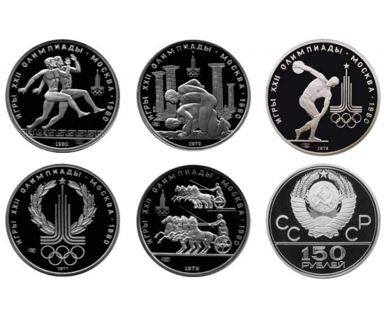 Монета Наборы монет России 150 рублей 1977 Платина СССР - изображение 50
