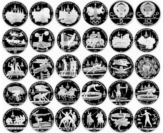 Монета Наборы монет России 5 рублей-10 рублей 1980 Серебро СССР - изображение 67