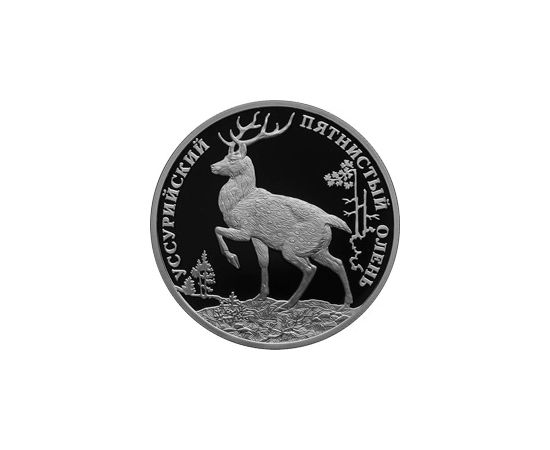 Монета Наборы монет России 2 рубля 2010 Серебро Россия - изображение 82