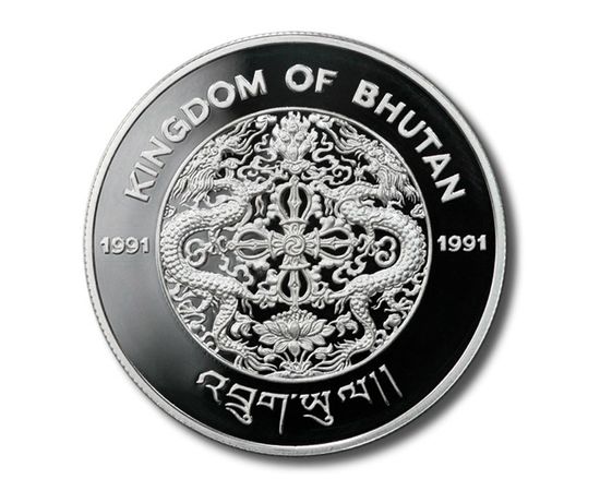Монета Азия 300 нглутрум 1991 Серебро Бутан - изображение 47 Монета Азия 300 нглутрум 1991 Серебро Бутан - изображение 47