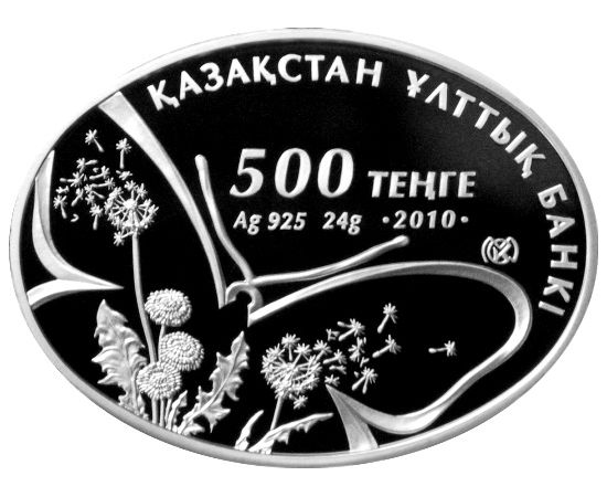 Монета СНГ 500 тенге 2010 Серебро Казахстан - изображение 50