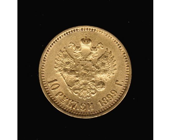 Монета Монеты Николая Второго (1894-1917) 10 рублей 1899 Золото Россия - изображение 50