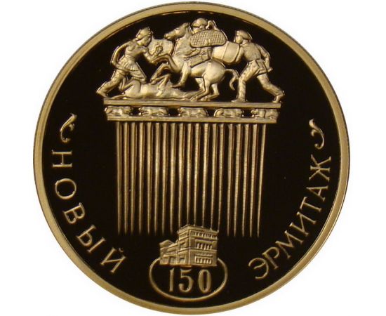 Монета Памятные и инвестиционные монеты России 100 рублей 2002 Золото Россия - изображение 49 Монета Памятные и инвестиционные монеты России 100 рублей 2002 Золото Россия - изображение 49