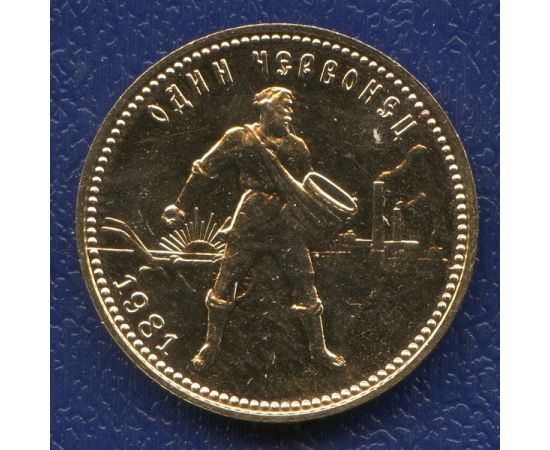 Монета Монеты РСФСР и СССР Один червонец 1981 Золото РСФСР - изображение 49