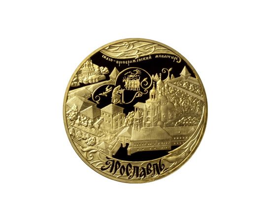 Монета Памятные и инвестиционные монеты России 10000 рублей 2010 Золото Россия - изображение 49 Монета Памятные и инвестиционные монеты России 10000 рублей 2010 Золото Россия - изображение 49