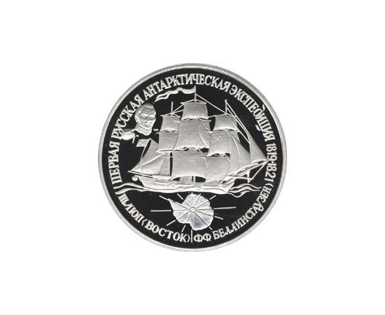 Монета Памятные и инвестиционные монеты России 25 рублей 1994 Палладий Россия - изображение 49 Монета Памятные и инвестиционные монеты России 25 рублей 1994 Палладий Россия - изображение 49