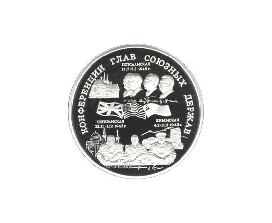 Монета Памятные и инвестиционные монеты России 100 рублей 1995 Серебро Россия - изображение 49 Монета Памятные и инвестиционные монеты России 100 рублей 1995 Серебро Россия - изображение 49