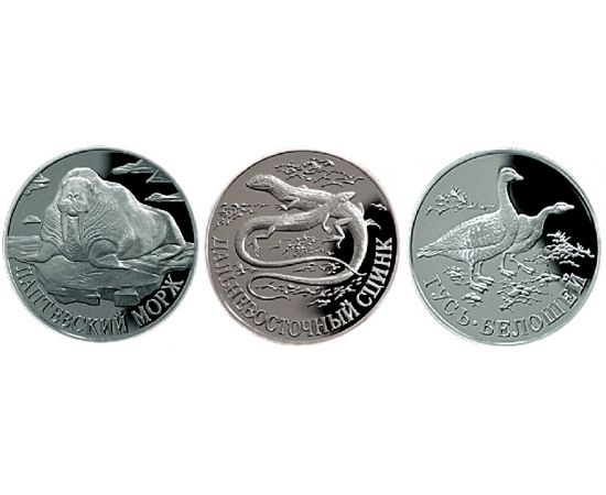 Монета Наборы монет России 1 рубль 1998 Серебро Россия - изображение 49