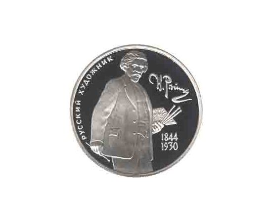 Монета Памятные и инвестиционные монеты России 2 рубля 1994 Серебро Россия - изображение 49