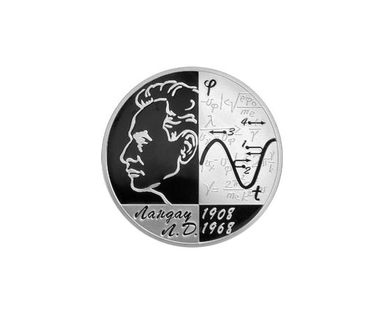 Монета Памятные и инвестиционные монеты России 2 рубля 2008 Серебро Россия - изображение 49 Монета Памятные и инвестиционные монеты России 2 рубля 2008 Серебро Россия - изображение 49