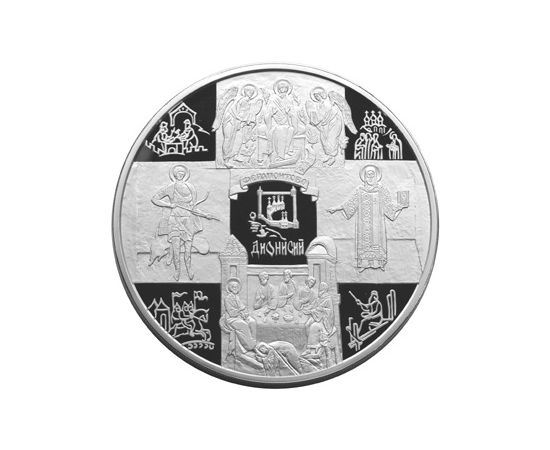 Монета Памятные и инвестиционные монеты России 100 рублей 2002 Серебро Россия - изображение 49