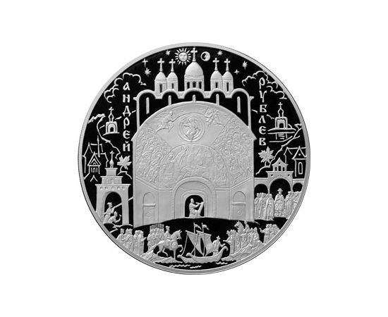Монета Памятные и инвестиционные монеты России 100 рублей 2007 Серебро Россия - изображение 49 Монета Памятные и инвестиционные монеты России 100 рублей 2007 Серебро Россия - изображение 49