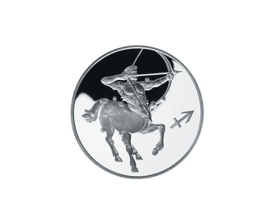 Монета Стрелец 3 рубля 2003 Серебро Россия - изображение 55