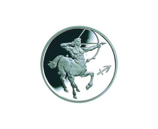 Монета Стрелец 2 рубля 2002 Серебро Россия - изображение 55