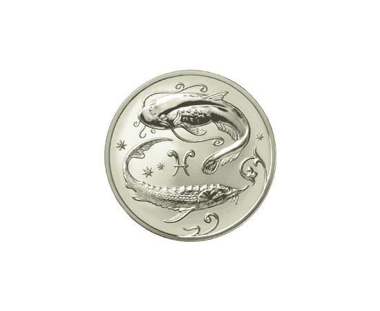 Монета Рыбы 2 рубля 2005 Серебро Россия - изображение 55 Монета Рыбы 2 рубля 2005 Серебро Россия - изображение 55