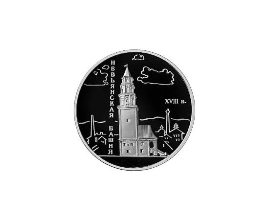 Монета Памятные и инвестиционные монеты России 3 рубля 2007 Серебро Россия - изображение 49 Монета Памятные и инвестиционные монеты России 3 рубля 2007 Серебро Россия - изображение 49